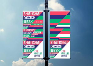 2019上海設計周形象設計與圖文制作前瞻